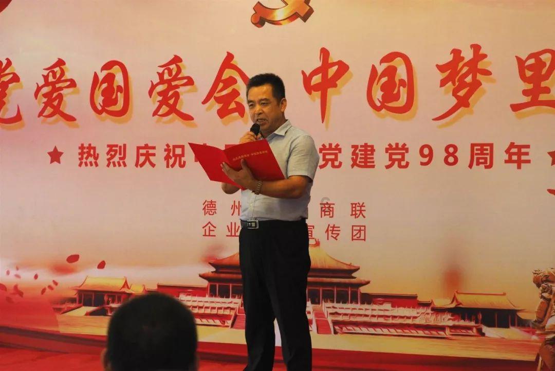 拯救吉他男孩